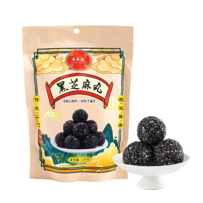 黑芝麻丸 整粒抖音网红食品代发108g126克养生丸辟谷丸芝麻球4袋qp图3