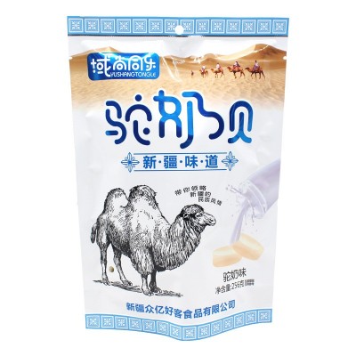 批发域尚同乐骆驼奶贝奶片256g袋小吃儿童干吃零食包邮 2袋起批图5