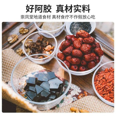 厂家销售姬福堂阿胶糕即食500g铁盒东阿红枣枸杞阿胶固元糕2盒起批图2