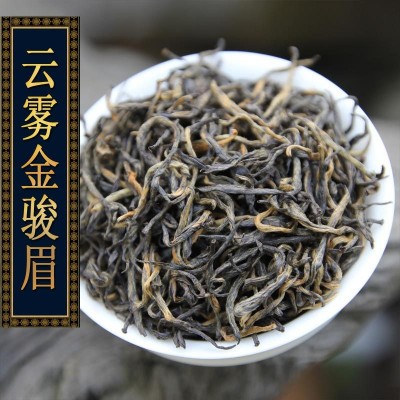 高山云雾金骏眉 武夷红茶 散装红茶 全发酵茶花香型 茶汤清透甘甜2斤q起批图4
