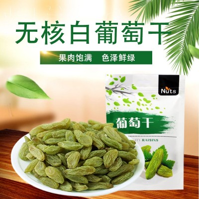 厂家直销新疆无核白葡萄干一级葡萄干1000g散装整箱 绿葡萄干批发 1件起批图2