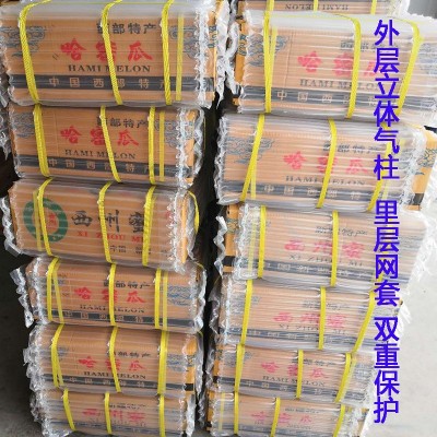 包邮款新疆西州密哈密瓜 新鲜哈密瓜网纹瓜沙漠蜜瓜 哈密瓜批发 2箱起批图5