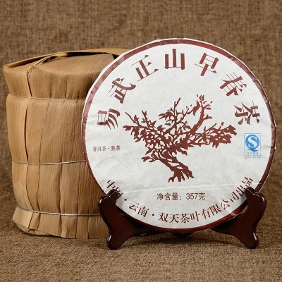 大量批发 云南普洱茶 易武正山早春茶 熟 茶 357克七子饼2件起批图2