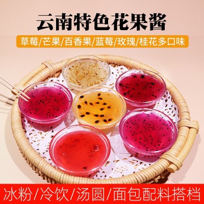 云南百香果酱滇初玫瑰酱桂花酱草莓蓝莓菠萝冰粉配料果酱批发商用图3