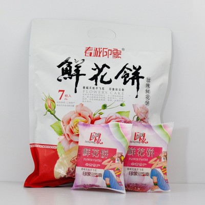 40g玫瑰鲜花冻饼_传统糕点1000件起批图4