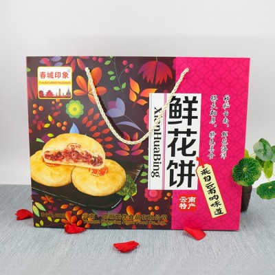 云南特产春城印象鲜花饼 送礼佳品现烤玫瑰鲜花饼600g中秋节礼盒2件起批图4