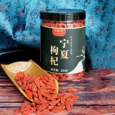 宁夏枸杞新货大颗粒250g瓶装罐装特级枸杞子厂家批发袋装苟杞 2罐起批图2