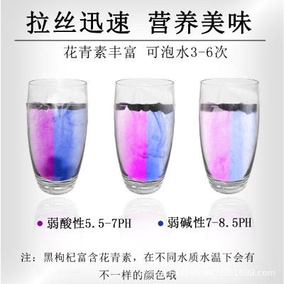黑枸杞 批发50克/瓶装 罐装 黑果枸杞 支持分销 一件代发厂家批发 2罐起批图3