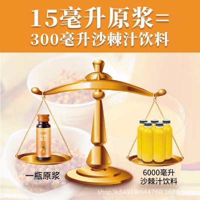 原味 沙棘原浆 500ml盒装沙棘汁内蒙沙棘果汁 一件代发 包邮 2盒起批图2