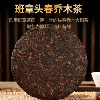 2008普洱茶熟茶老熟茶 357克云南七子茶饼班章金芽黑茶普洱厂家2斤起批图3