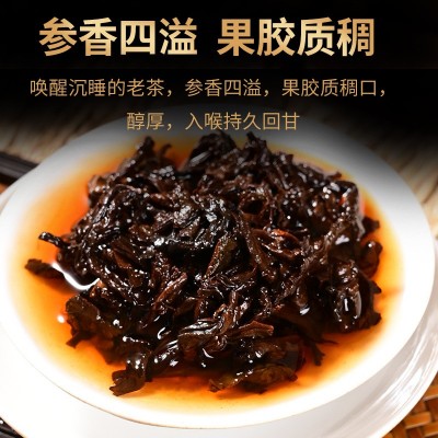 2008普洱茶熟茶老熟茶 357克云南七子茶饼班章金芽黑茶普洱厂家2斤起批图4