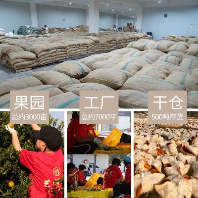 艺雅堂新会陈皮5 10 15 20 25 30年自然仓大红皮系列源头工厂批发2件起批图3