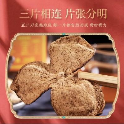 陈皮超【10年新会陈皮】正宗新会产地直发 老陈皮泡茶50g/罐图4