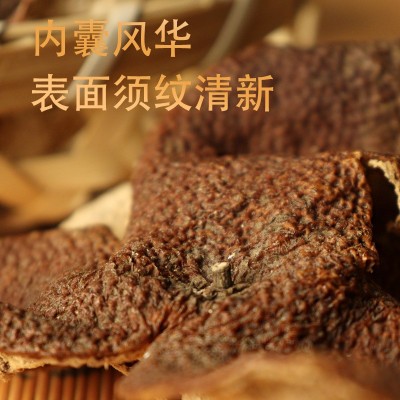 新会陈皮 梅江大红皮干仓自然陈化老陈皮干 圈枝陈香散装五年陈皮图2