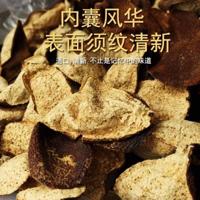 广东新会陈皮干 老柑树圈枝梅江塞口围大红皮 10年陈干仓老陈皮茶图4
