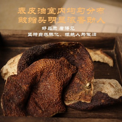 新会陈皮碎 8年天马大红干仓老陈皮碎 自然生晒新会柑鲜果2件起批图4