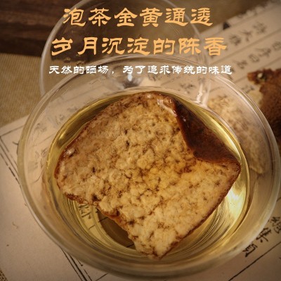 新会陈皮碎 8年天马大红干仓老陈皮碎 自然生晒新会柑鲜果2件起批图5