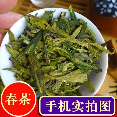 龙井茶批发西湖区生产绿茶散装茶叶杭州厂家原产地一件代发500克图4