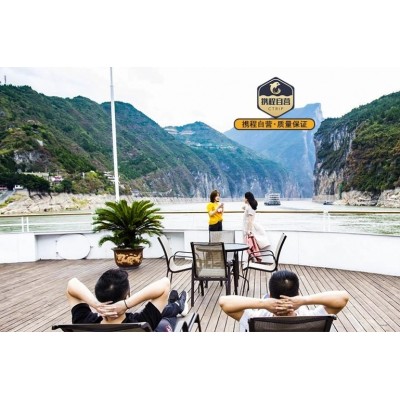 宜昌+长江三峡+重庆6日5晚跟团游图4