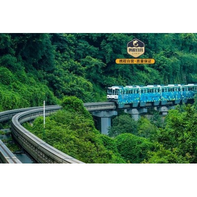 宜昌+长江三峡+重庆6日5晚跟团游图1