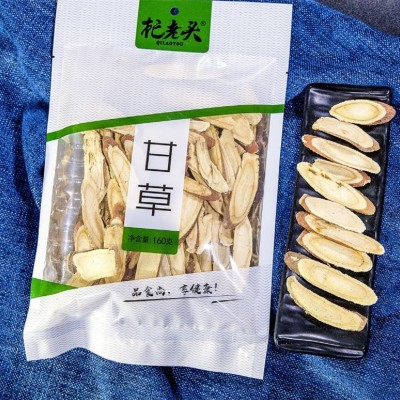 宁夏甘草当季新货杞老头甘草160g/袋 2袋起批图2