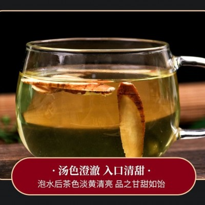 宁夏甘草当季新货杞老头甘草160g/袋 2袋起批图4