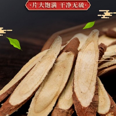 宁夏甘草当季新货杞老头甘草160g/袋 2袋起批图3