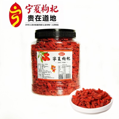宁夏枸杞子批发杞老头特级宁夏枸杞连罐508g当季头茬枸杞子产地直 2罐起批图3