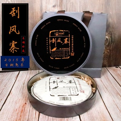 易武刮风寨老树熟茶饼老农古林普洱茶批发新款礼盒茶357g高山野放 2饼起批图2