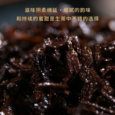 易武刮风寨老树熟茶饼老农古林普洱茶批发新款礼盒茶357g高山野放 2饼起批图4
