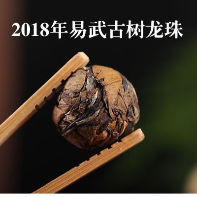 云南普洱老白茶 龙珠古树茶叶易武高山 老农古林茶叶批发500g生普 2斤起批图3