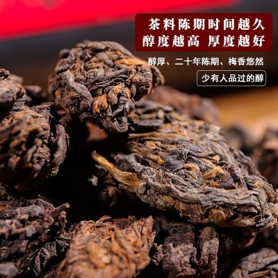 2003年普洱熟茶冰岛陈年野韵老茶头茶叶黑茶批发 老农古林 纯干仓 2斤起批图4