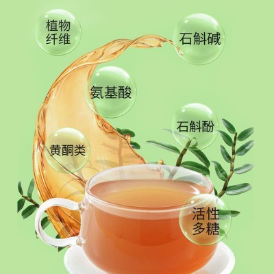 云海宸溪鲜石斛原浆50ml*10瓶源头厂家霍山铁皮石斛原浆 1000盒起批图2