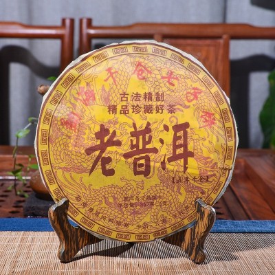 云南茶叶 普洱茶熟茶饼茶老普洱熟茶饼357g 普洱饼茶厂家直接发货 2饼起批图2