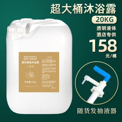 500毫升酒店民宿洗发水一次性洗漱用品沐浴露护发素浴场大瓶批发  25瓶起批图2