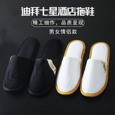 迪拜七星级帆船酒店拖鞋待客家用室内旅行居家加厚橡胶防滑底  2双起批图4