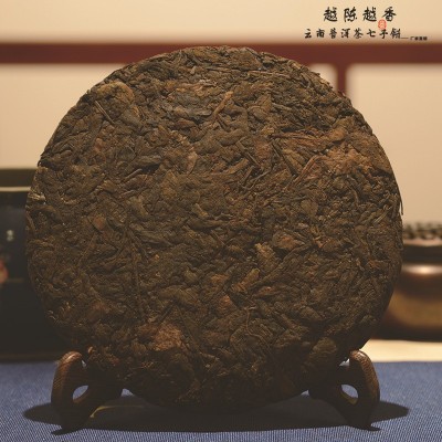 延初茶业普洱熟茶七子饼茶越陈越香乔木茶熟茶饼357 厂家直接发货2件起批图3