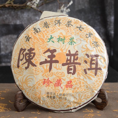 延初茶业 云南普洱茶 熟茶饼茶 陈年 老普洱 古树茶 厂家直接发货2件起批图2