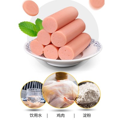 路边摊淀粉肠 早餐鸡肉原味火腿香肠批发 100克烧烤油炸煎脆皮烤 2件起批图2