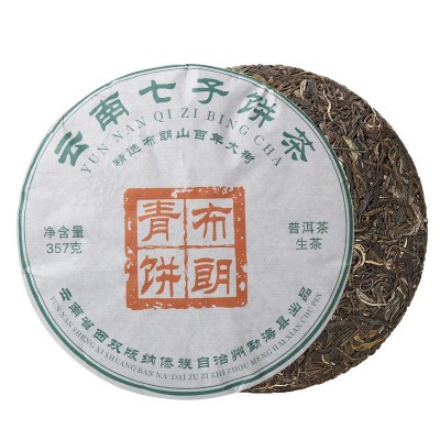 厂家直销云南普洱茶生茶饼茶357克/片布朗山头春料五年陈化茶叶 2饼起批图4