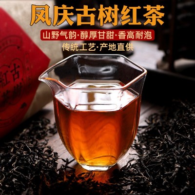 云南古树红茶凤庆滇红2020年晒红500克袋装散装整箱源头产地批发 2件起批图2