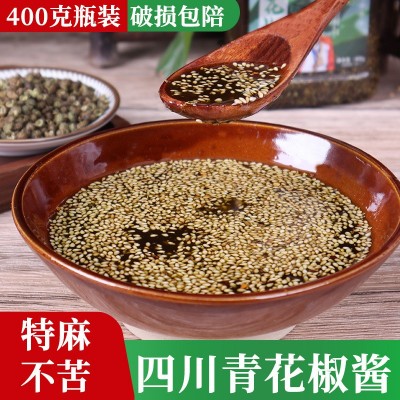 花椒酱特麻四川特产麻香青花椒凉拌菜拌面酱料火锅调料藤椒酱批发 2瓶起批图3