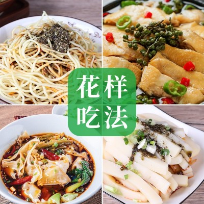花椒酱特麻四川特产麻香青花椒凉拌菜拌面酱料火锅调料藤椒酱批发 2瓶起批图4