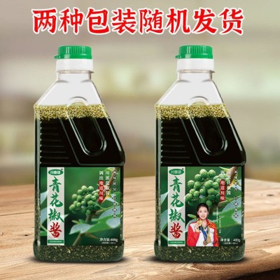 花椒酱特麻四川特产麻香青花椒凉拌菜拌面酱料火锅调料藤椒酱批发 2瓶起批图5