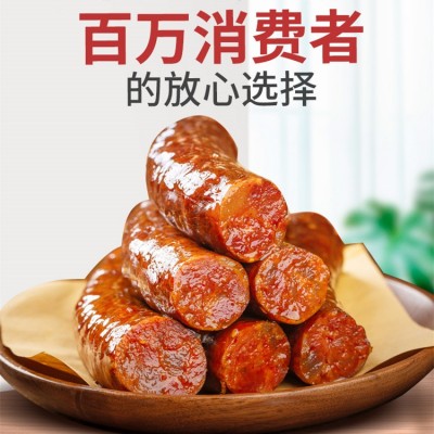 四川农家自制香肠烟熏麻辣香肠腊肠五花腊肉后腿腊肉批发一件代发 3份起批图3