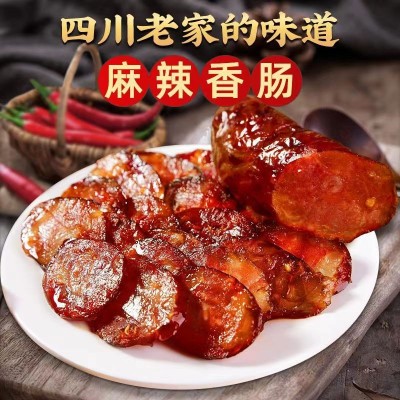 四川农家自制香肠烟熏麻辣香肠腊肠五花腊肉后腿腊肉批发一件代发 3份起批图2