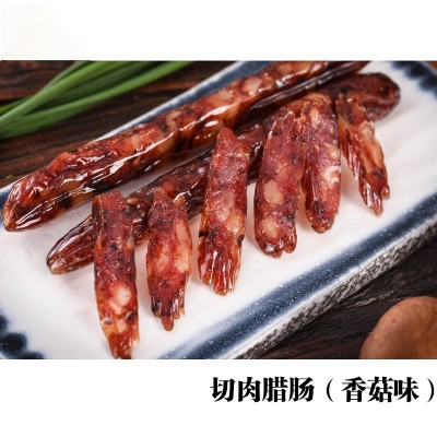 香菇冬菇腊肠广式腊肠广味腊味广东特产香肠中山黄圃厂家切肉肠 2斤起批图4