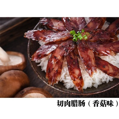 香菇冬菇腊肠广式腊肠广味腊味广东特产香肠中山黄圃厂家切肉肠 2斤起批图5