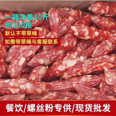 广东香肠短肠广式腊肠风味粒腊肠东莞肠广味腊味饭堂无淀粉螺蛳粉 2斤起批图2