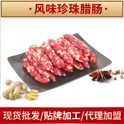 广东香肠短肠广式腊肠风味粒腊肠东莞肠广味腊味饭堂无淀粉螺蛳粉 2斤起批图3